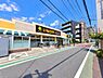 周辺：いなげや練馬東大泉店まで264m、「食卓応援」シリーズなど、いなげやならではの商品も魅力です。