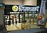 周辺：キッチンコート高井戸店まで590m