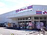 周辺：ジェーソン練馬中村橋店まで73m