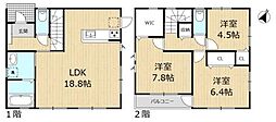 生駒市喜里が丘二丁目 中古一戸建