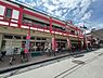 周辺：ビッグナラ本店まで897m