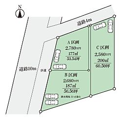 寒川町一之宮5丁目 売地 B区画