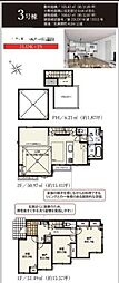 茅ヶ崎市十間坂2期 新築戸建 3号棟