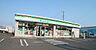 周辺：ファミリーマート寒川一之宮南店まで800m