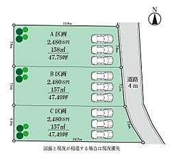 座間市新田宿　売地　A区画