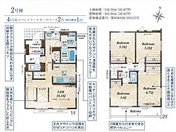 茅ヶ崎市東海岸南6丁目 新築戸建全3棟 2号棟