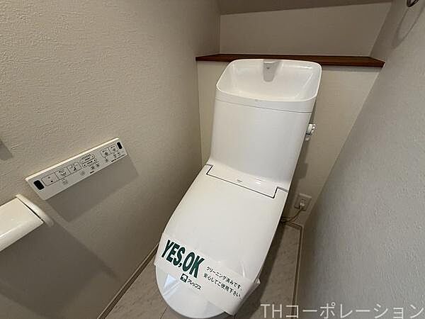 トイレを拡大表示