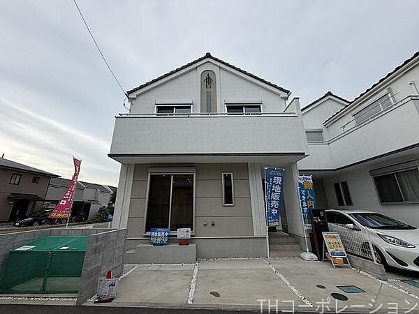 その他を拡大表示