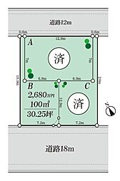 藤沢市大庭 売地 B区画