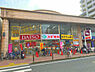 周辺：スギ薬局長岡天神店まで230m