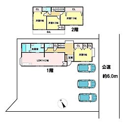 JR成田線 成田駅 バス43分 はにわ台車庫下車 徒歩6分