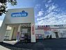 周辺：ウエルシア成田公津の杜店 (調剤薬局)まで1687m