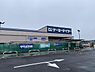 周辺：ＤＣＭ芝山店まで1473m