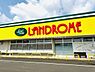 周辺：ランドロームフードマーケット 富里店まで816m