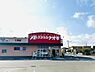 周辺：クスリのアオキ 七栄店まで510m