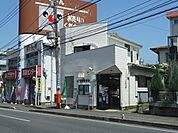 水戸東原郵便局