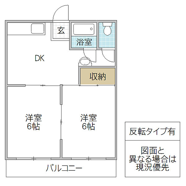 第一ビル 402号室｜茨城県水戸市南町(賃貸マンション2DK・4階・39.96㎡)の写真 その2