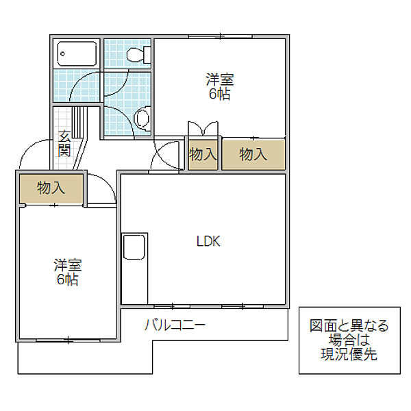 北葉山グリーンハイツ2棟 303号室｜茨城県水戸市千波町(賃貸マンション2LDK・3階・55.00㎡)の写真 その2