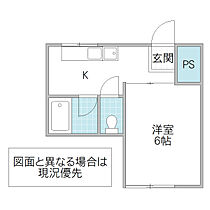 DK水戸 A棟 201号室 ｜ 茨城県水戸市本町（賃貸マンション1K・2階・20.00㎡） その2