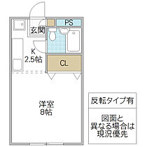 シティ・ハウス栄町 402号室 ｜ 茨城県水戸市栄町（賃貸マンション1R・4階・17.60㎡） その2