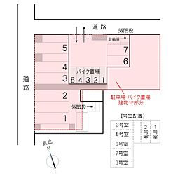 栄國マンション 敷地内バイク置場
