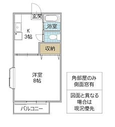 ハイムOK 1Kの間取図画像