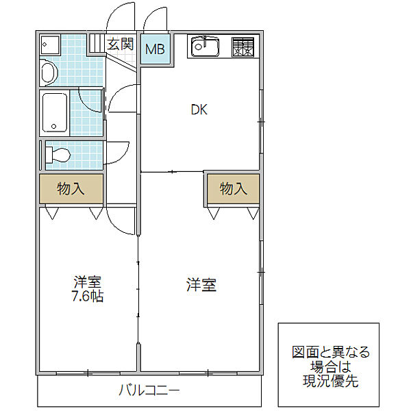 フローラ新荘 201号室｜茨城県水戸市新荘(賃貸マンション2DK・2階・55.32㎡)の写真 その2