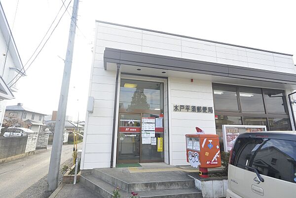 画像24:水戸平須郵便局