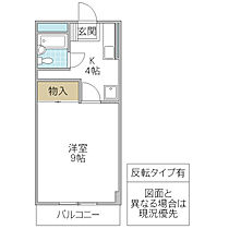 フォーライフ南町 205号室 ｜ 茨城県水戸市南町（賃貸マンション1K・2階・26.49㎡） その2