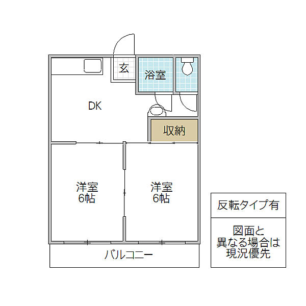 第一ビル 302号室｜茨城県水戸市南町(賃貸マンション2DK・3階・39.96㎡)の写真 その2