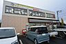 周辺：セブンイレブン水戸メディカルセンター前店