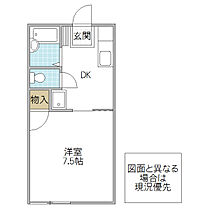 グリーンパーク勝田 201号室 ｜ 茨城県ひたちなか市勝田泉町（賃貸アパート1DK・2階・26.28㎡） その2