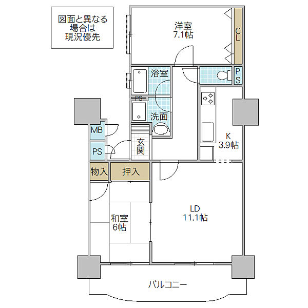 シャトーアトラス 402号室｜茨城県水戸市見和(賃貸マンション2LDK・4階・63.48㎡)の写真 その2