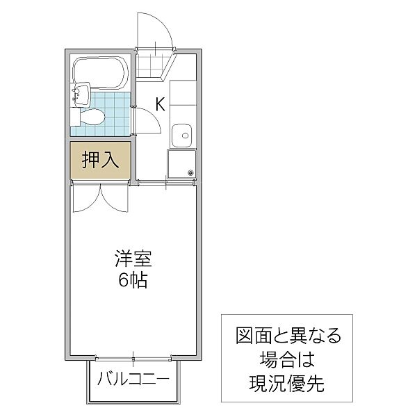 サマックス・ノーブル A棟 205号室｜茨城県水戸市中丸町(賃貸アパート1K・2階・18.20㎡)の写真 その2