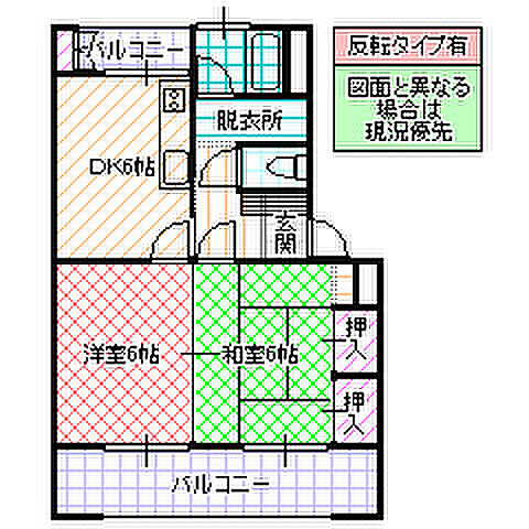 東大島マンション(南向き) A-4号室｜茨城県ひたちなか市東大島(賃貸マンション2DK・4階・42.90㎡)の写真 その2