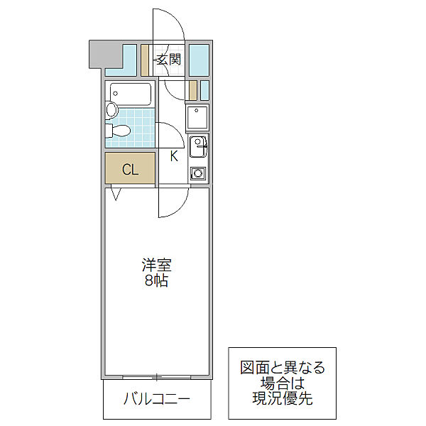 画像2:間取