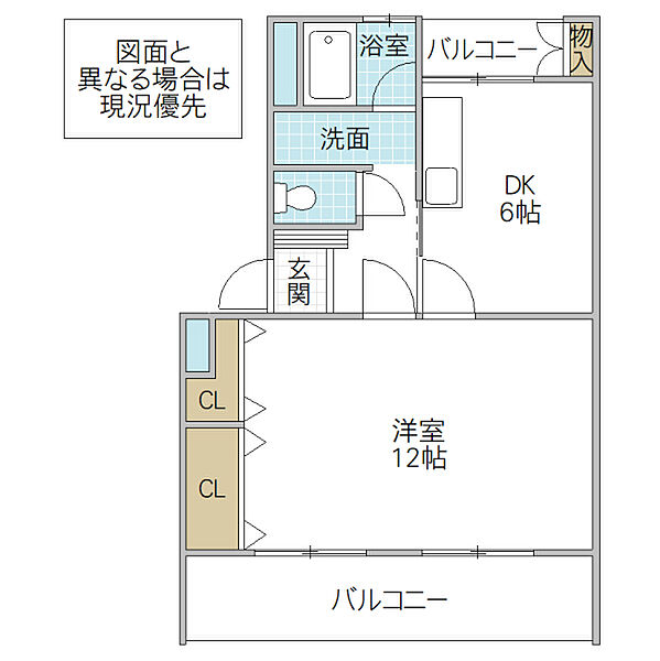 東大島マンション(南向き) D-4号室｜茨城県ひたちなか市東大島(賃貸マンション1DK・4階・42.90㎡)の写真 その2