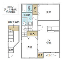 マーベラス・ヴィラ 201号室 ｜ 茨城県水戸市自由が丘（賃貸アパート2LDK・2階・62.62㎡） その2