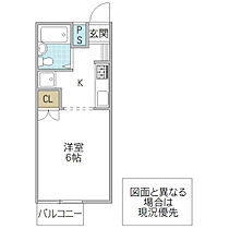 ハイツ末広 203号室 ｜ 茨城県水戸市末広町（賃貸アパート1K・2階・17.82㎡） その2