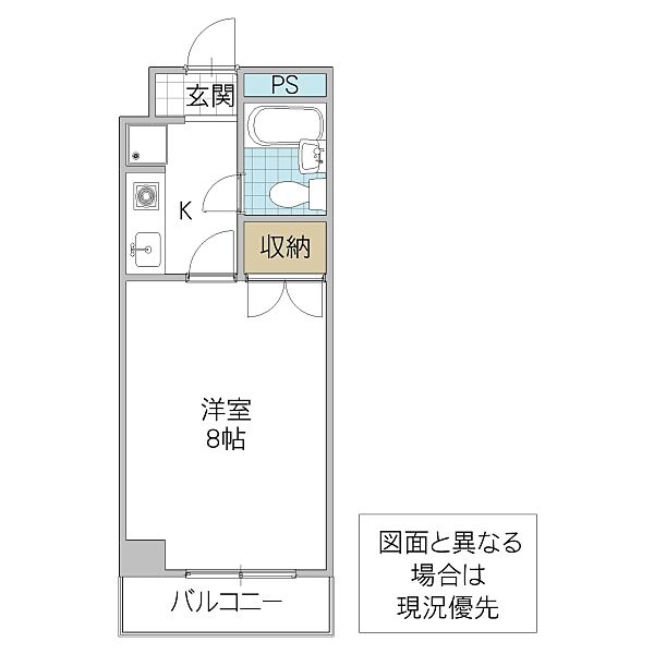 ブルーム水戸 105号室｜茨城県水戸市城南(賃貸マンション1K・1階・26.40㎡)の写真 その2