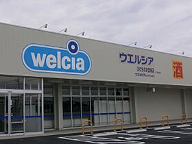 ルミエール・プレイス B棟 101号室 ｜ 茨城県ひたちなか市西大島（賃貸アパート2LDK・1階・48.00㎡） その26