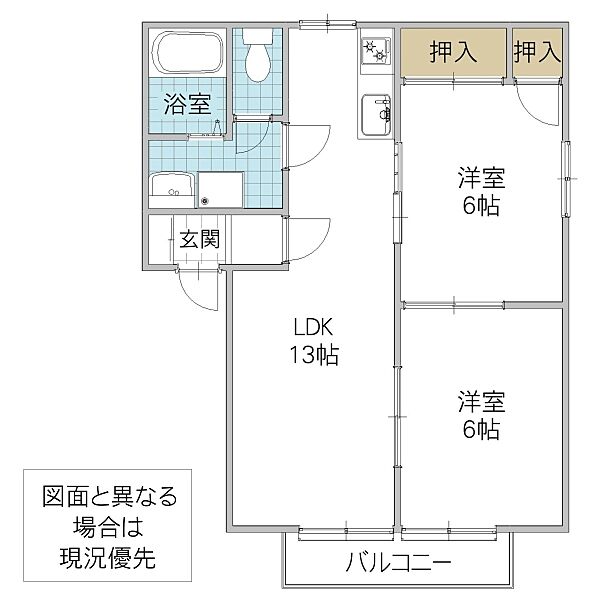 エーデルハイム F棟 102号室｜茨城県水戸市酒門町(賃貸アパート2LDK・1階・51.34㎡)の写真 その2