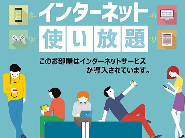 ヴェルドゥワイエ千波湖 オリーブ館 205号室｜茨城県水戸市千波町(賃貸マンション2DK・2階・50.40㎡)の写真 その14