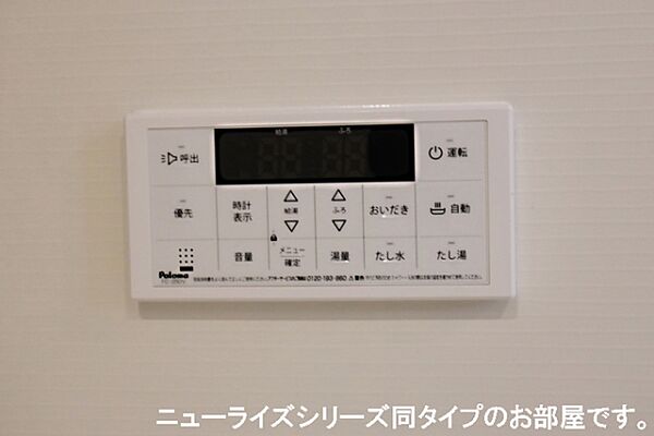 グラン ビレッジ ウー IV 103号室｜茨城県水戸市石川(賃貸アパート1LDK・1階・50.05㎡)の写真 その13