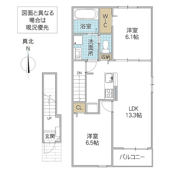 グラン ビレッジ ウー III 205号室｜茨城県水戸市石川(賃貸アパート2LDK・2階・59.55㎡)の写真 その2