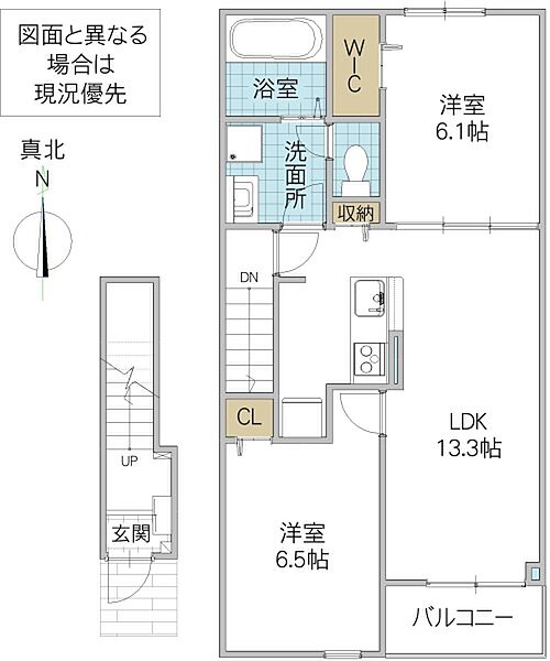 グラン ビレッジ ウー III 204号室｜茨城県水戸市石川(賃貸アパート2LDK・2階・59.55㎡)の写真 その2