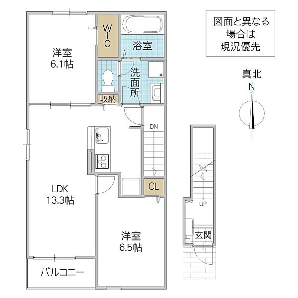 グラン ビレッジ ウー III 201号室｜茨城県水戸市石川(賃貸アパート2LDK・2階・59.55㎡)の写真 その2