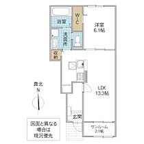 グラン ビレッジ ウー III 104号室 ｜ 茨城県水戸市石川（賃貸アパート1LDK・1階・50.05㎡） その2