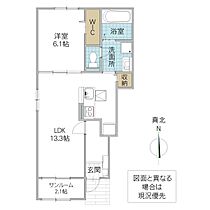 グラン ビレッジ ウー III 101号室 ｜ 茨城県水戸市石川（賃貸アパート1LDK・1階・50.01㎡） その2