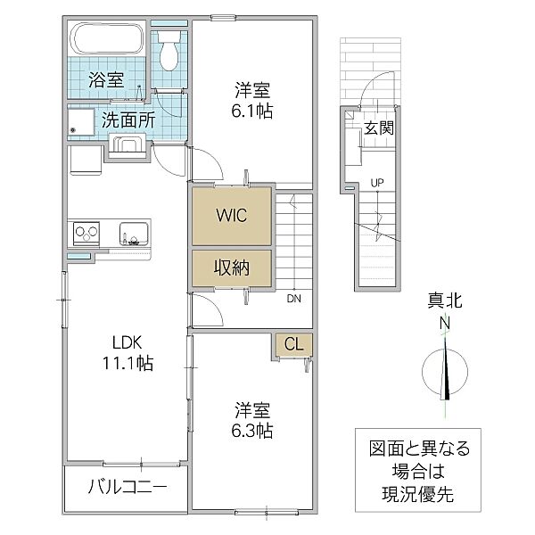 グラン ビレッジ ウー I 202号室｜茨城県水戸市石川(賃貸アパート2LDK・2階・58.60㎡)の写真 その2